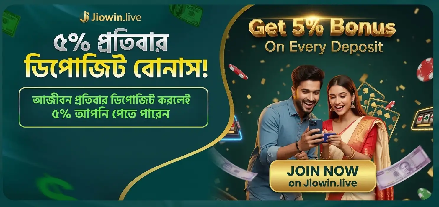 promo banner